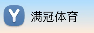 满冠体育 Logo